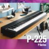 yamaha p225 nouveau clavier compact